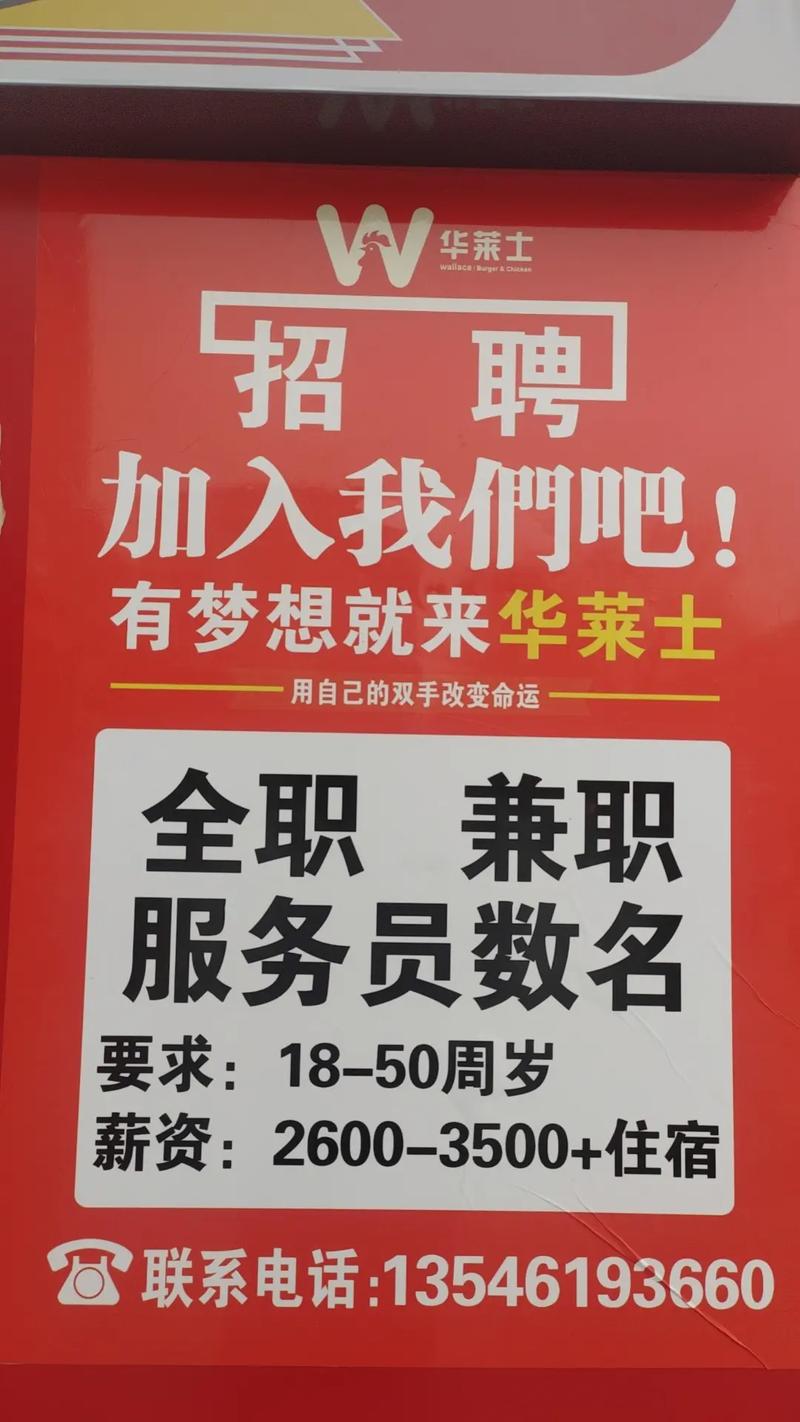 公司招聘HR有提成吗?-图3 公司招聘HR有提成吗?-图3