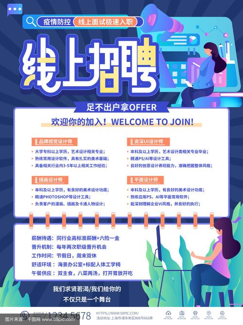 上上电缆招聘哪些岗位？薪资待遇如何？-图1