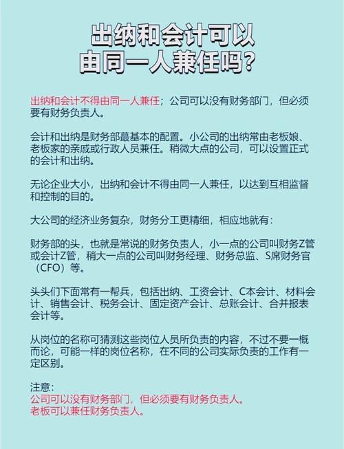 公司一人兼行政，一人能扛多少事？-图2