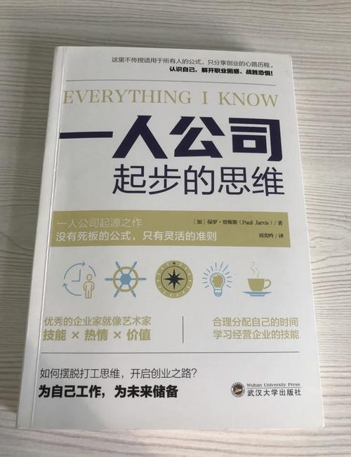 一人如何高效负责三家公司的人事工作？-图3