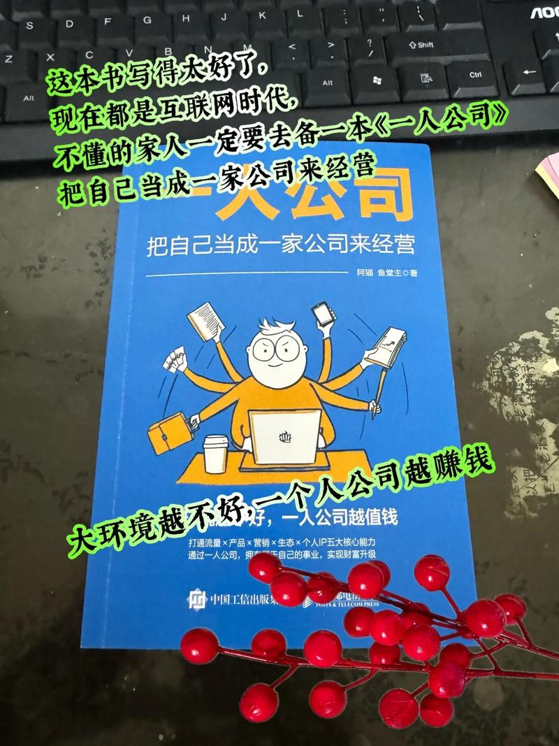 一人如何高效负责三家公司的人事工作？-图2