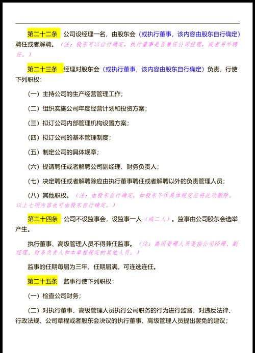 一人如何高效负责三家公司的人事工作？-图1