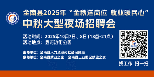 赣州港招聘哪些岗位？要求是什么？-图3