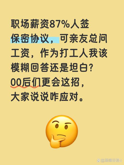 入职三次被拒，是能力问题还是公司门槛高？-图2