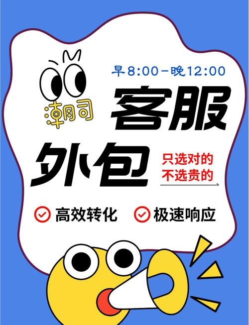 业务外包给谁？风险如何把控？-图3