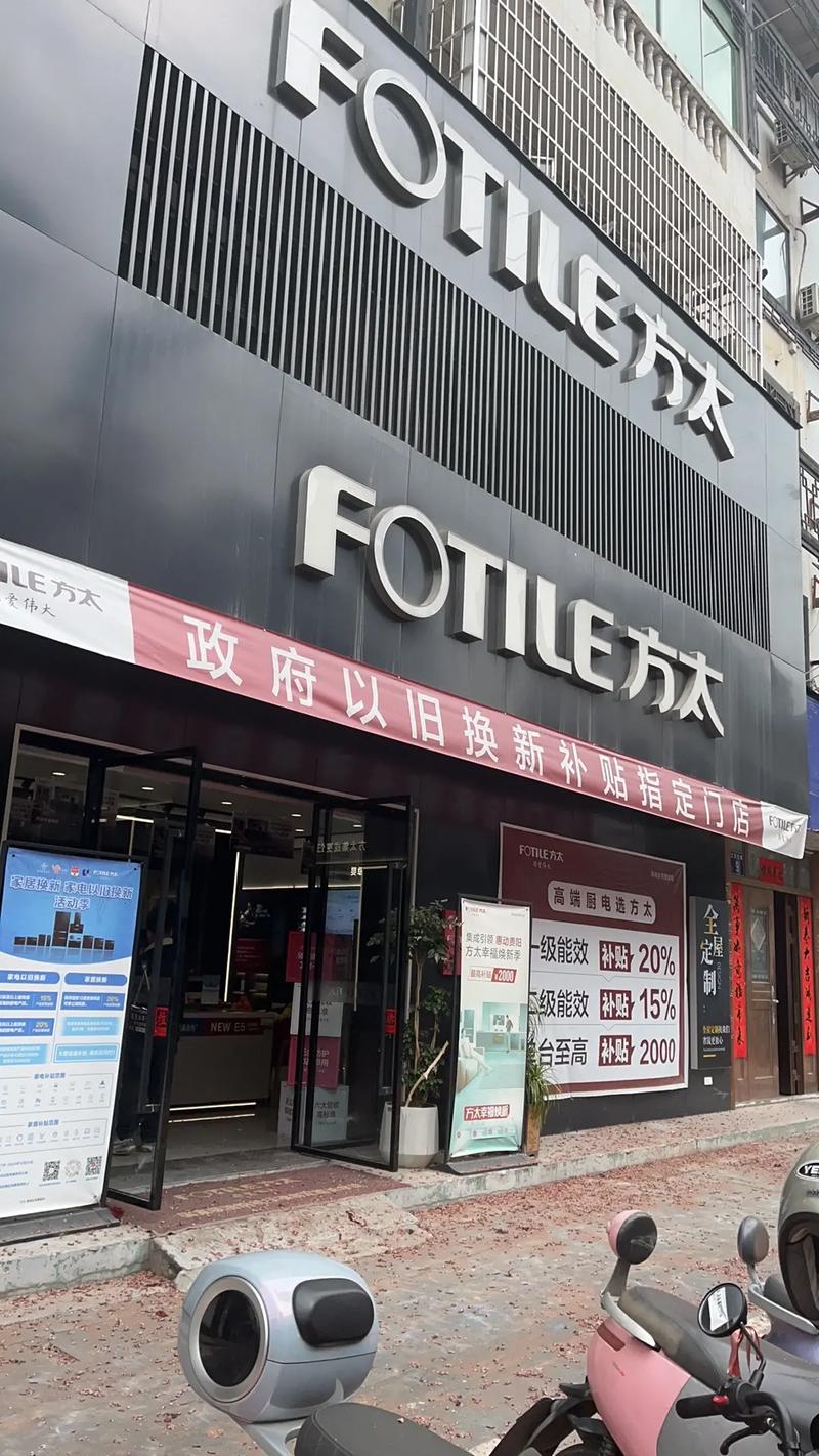 方太集团招聘，有哪些岗位和要求？-图1