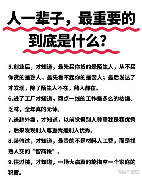 人事一年一换，公司管理出问题了？-图3