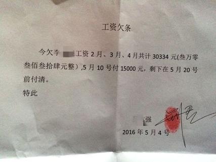 事假扣薪合理吗？欠公司钱该还吗？-图2