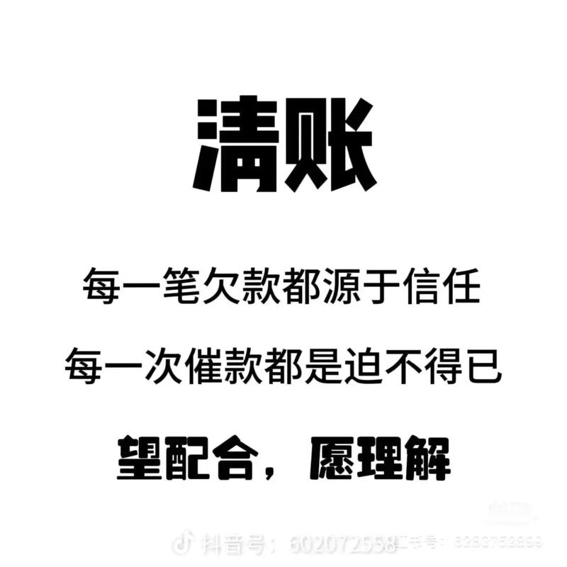 事假扣薪合理吗？欠公司钱该还吗？-图3