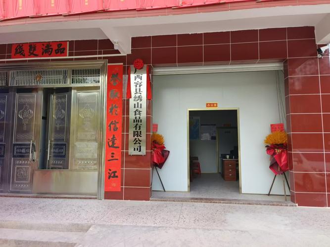 广州市人力资源有限公司粤ICP有何特殊含义?-图2 广州市人力资源有限公司粤ICP有何特殊含义?-图2