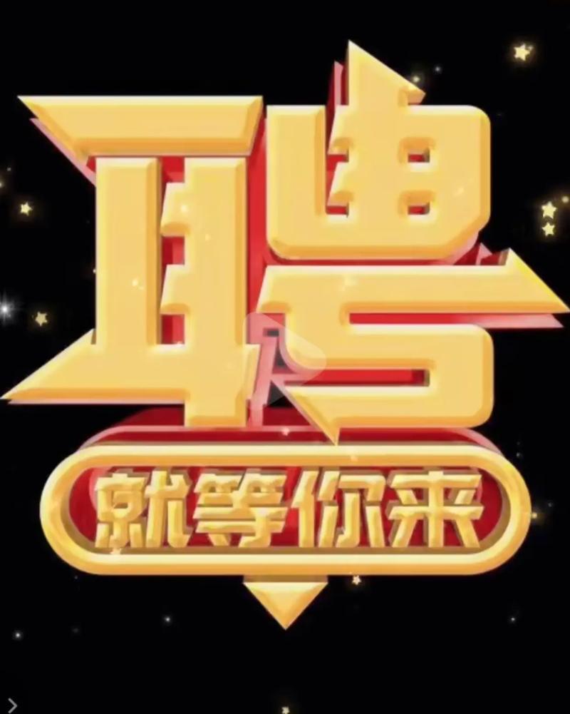 小公司为何一岗位长期招不到人？-图1