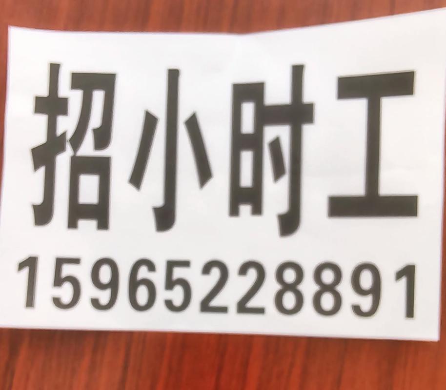 钟表招聘网靠谱吗？岗位多吗？-图2