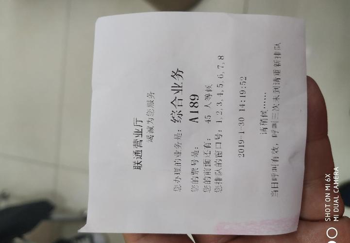 烟台联通人力资源有限公司电话是多少？-图2