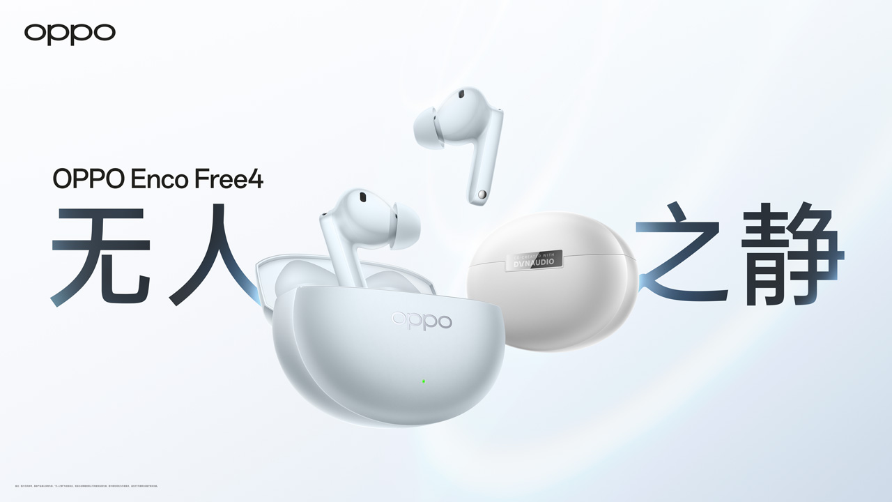 OPPO招聘哪些岗位？要求如何？-图3