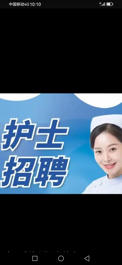 秦皇岛护士招聘何时开始?-图2 秦皇岛护士招聘何时开始?-图2