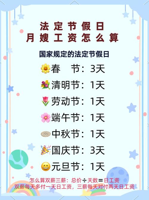 无薪假每月五天，公司合法吗？-图1