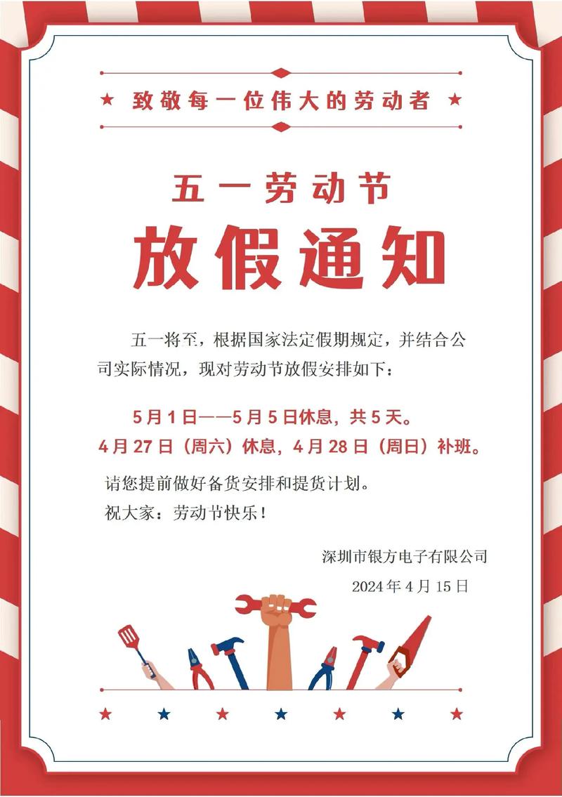 无薪假每月五天，公司合法吗？-图2