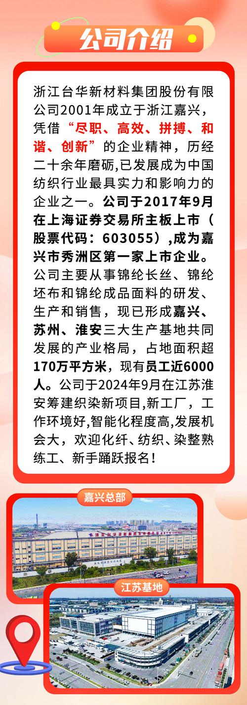 上市公司入职怎么说？关键点有哪些？-图2