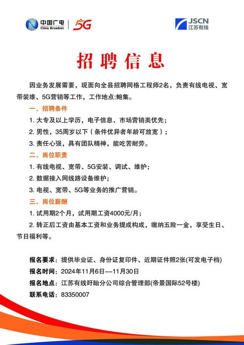 百度招聘信息有哪些岗位和要求?-图3 百度招聘信息有哪些岗位和要求?-图3