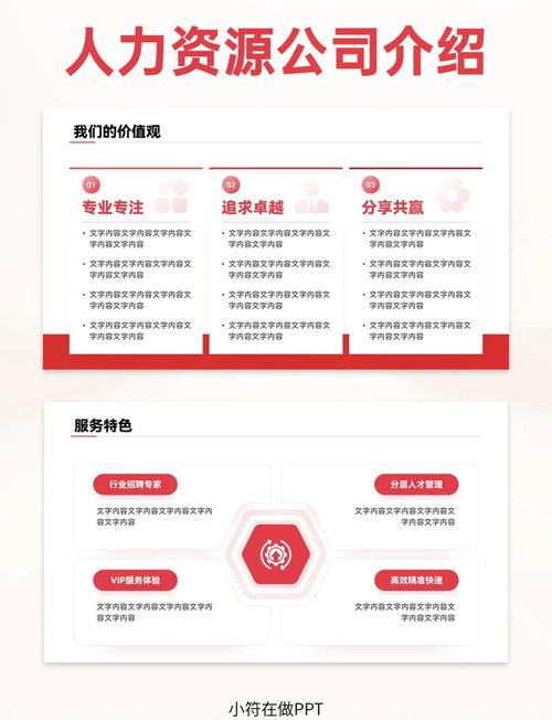 HR在电商公司如何做企业文化-图1