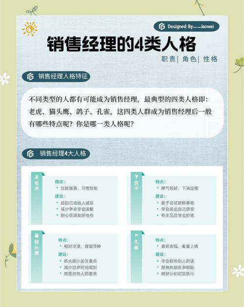 HR在电商公司如何做企业文化-图3