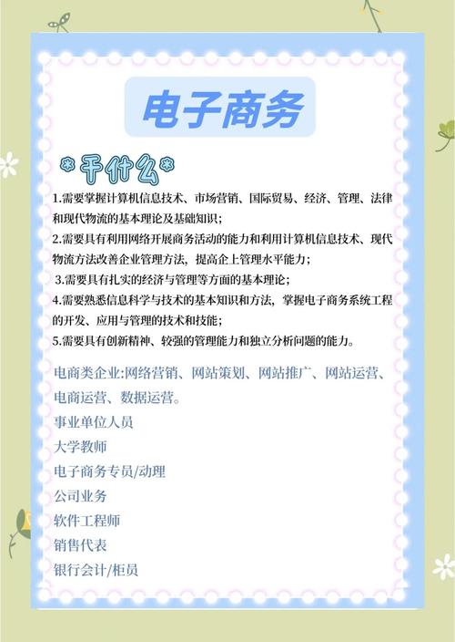 HR在电商公司如何做企业文化-图2