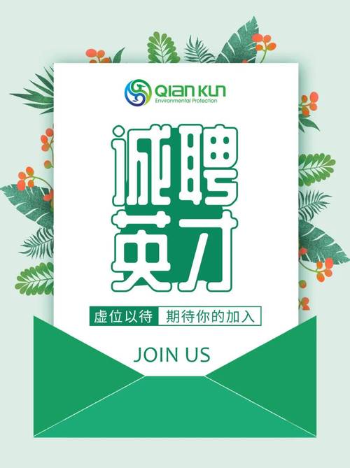 国外招聘平台，靠谱吗？-图3