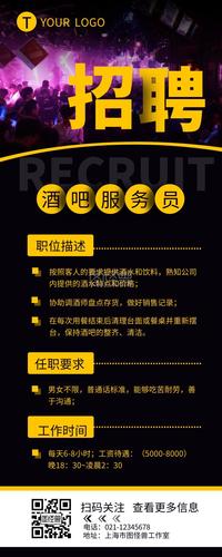 临沂夜场招聘靠谱吗？薪资待遇如何？-图2