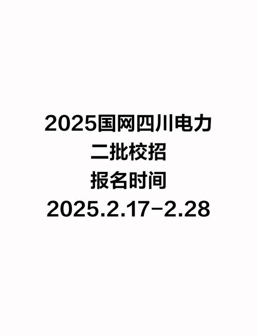 四川招聘人才网靠谱吗?信息真实吗?-图1 四川招聘人才网靠谱吗?信息真实吗?-图1
