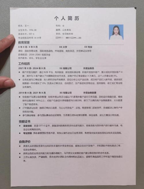 收到公司简介如何得体回复HR?-图2 收到公司简介如何得体回复HR?-图2