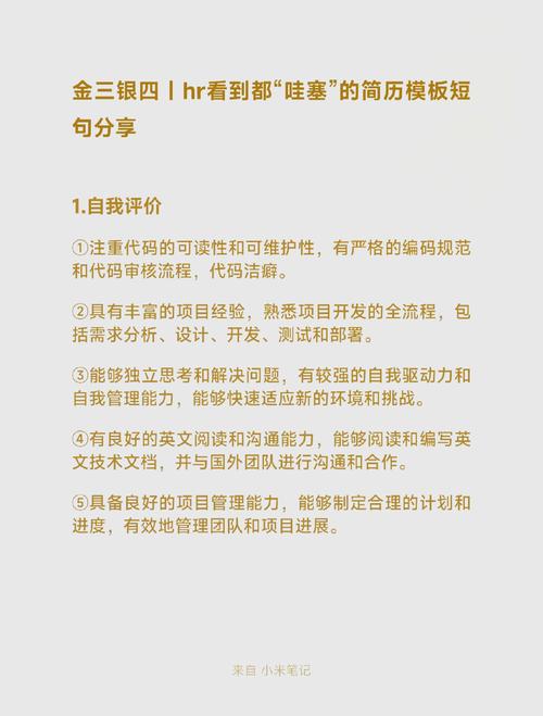 收到公司简介如何得体回复HR?-图3 收到公司简介如何得体回复HR?-图3