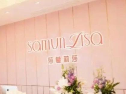 莎蔓莉莎招聘什么岗位？要求有哪些？-图1