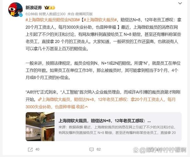 老员工为何纷纷离职？公司问题何在？-图1