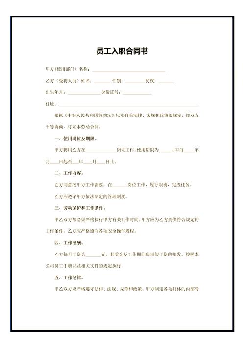 入职七天才签合同，合规吗？-图1