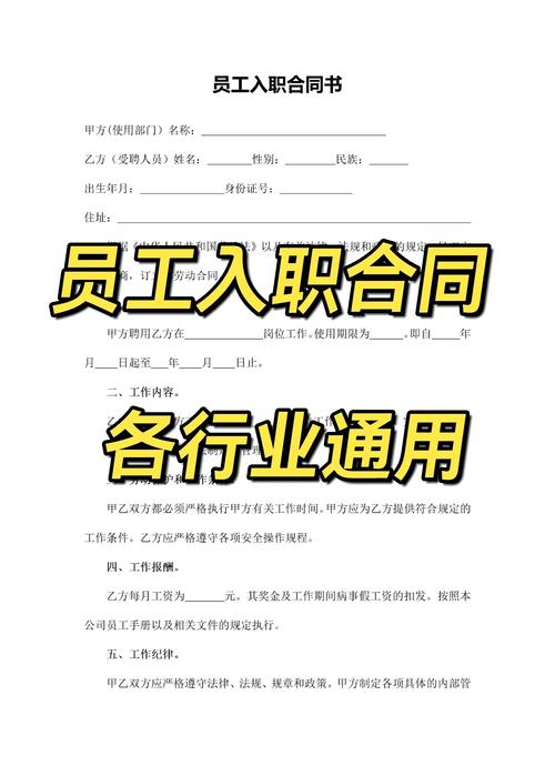 入职七天才签合同，合规吗？-图2