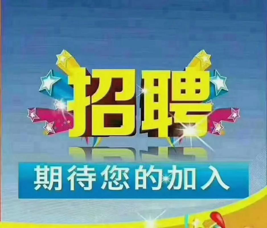 上海会计招聘，薪资待遇如何？-图1