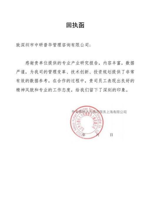 北京客八分公司人力资源电话是多少？-图2