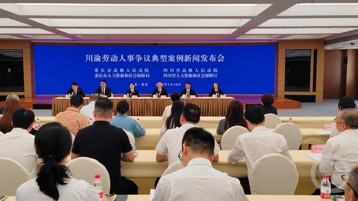 四川省川渝人力资源公司有何独特优势?-图2 四川省川渝人力资源公司有何独特优势?-图2