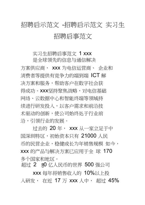 招聘会感受如何？求职者与企业的双向选择困惑？-图3