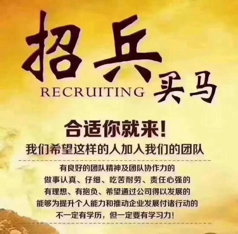 济南夜总会招聘，待遇福利怎么样？-图3