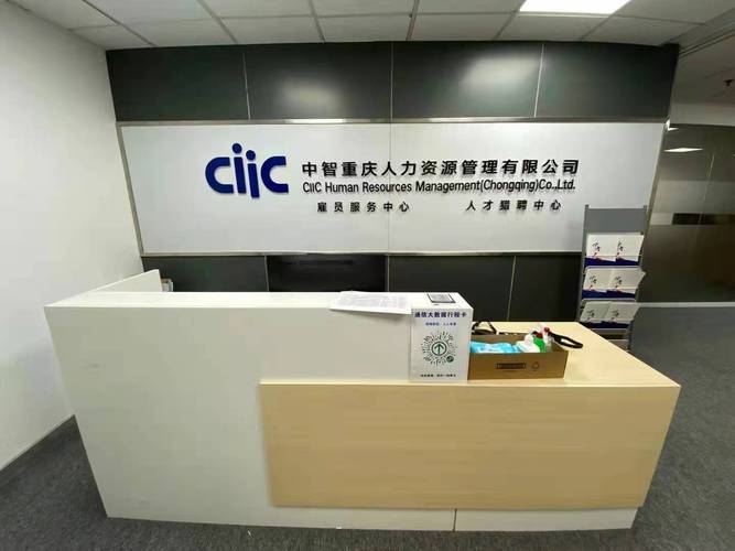 IBM北京总部人力资源部电话是多少？-图1