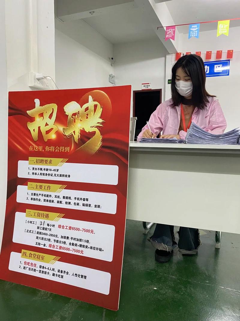 兰芝招聘什么岗位?薪资福利如何?-图2 兰芝招聘什么岗位?薪资福利如何?-图2