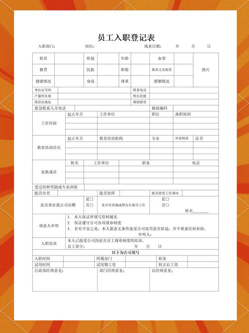 一个月内入职多家公司,是简历美化还是另有隐情?-图2 一个月内入职多家公司,是简历美化还是另有隐情?-图2