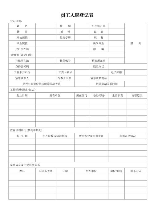 一个月内入职多家公司,是简历美化还是另有隐情?-图3 一个月内入职多家公司,是简历美化还是另有隐情?-图3