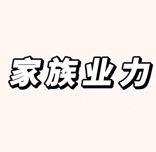 开人力资源公司加盟，如何选品牌避坑？-图2