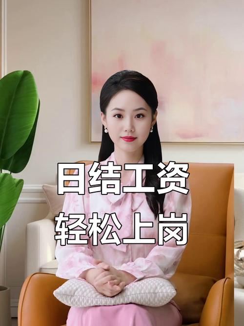 日本HR工资多少？头条日分公司薪资揭秘。-图2