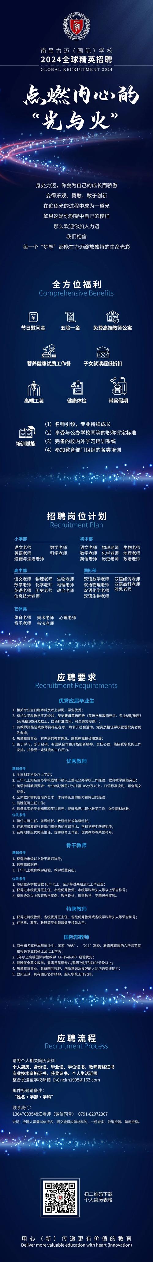 江西南昌招聘网靠谱吗？-图2