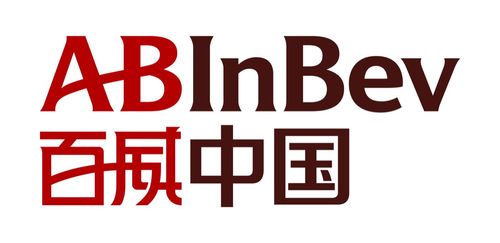 百威英博招聘有何新机会或要求？-图1