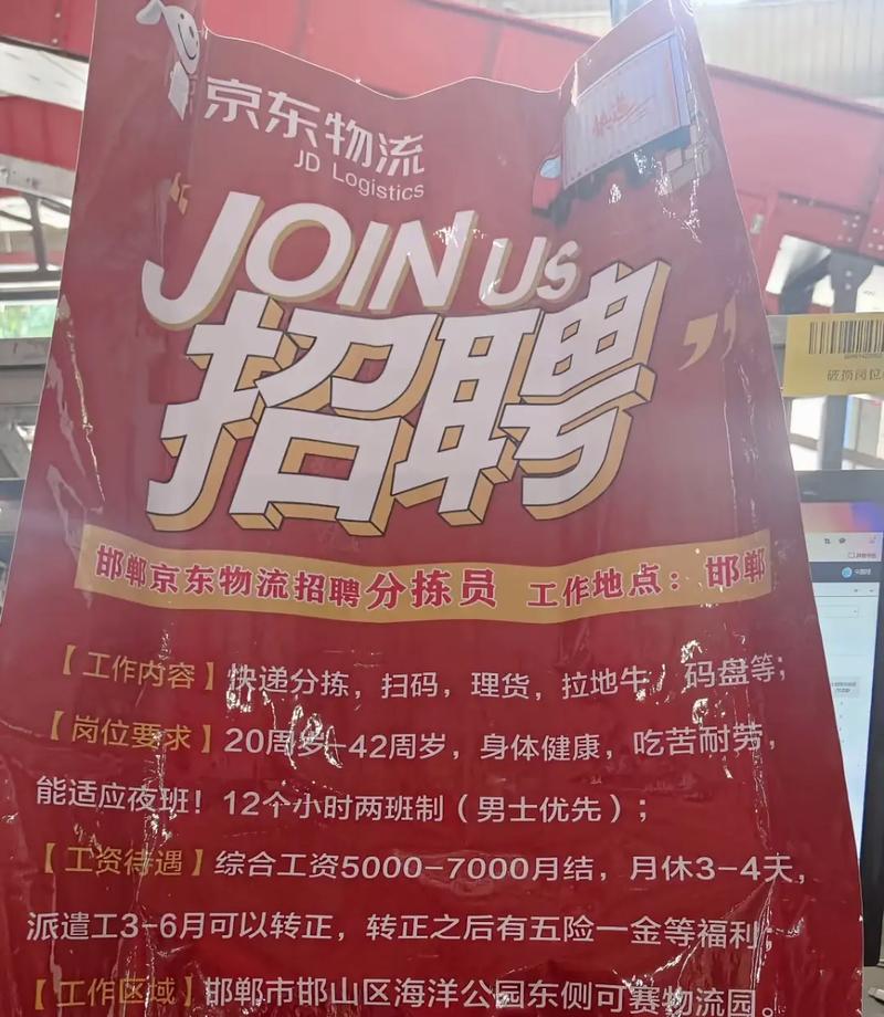 百威英博招聘有何新机会或要求？-图3