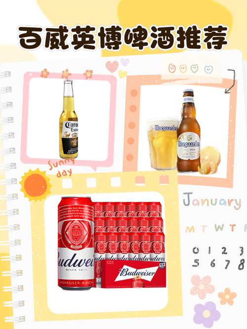 百威英博招聘有何新机会或要求？-图2